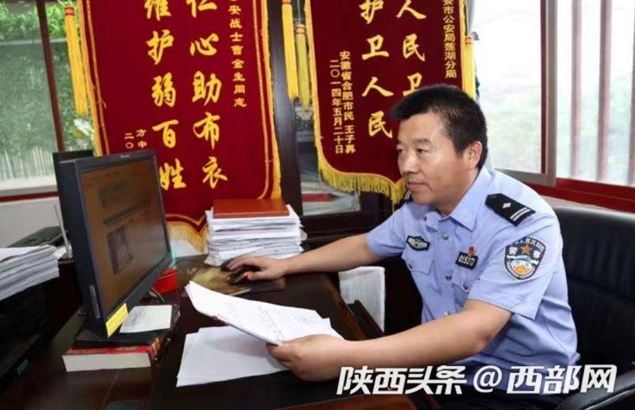 <b>警察故事｜西安“寻人一哥”曹金生：十年坚守 让爱照亮回家的路</b>