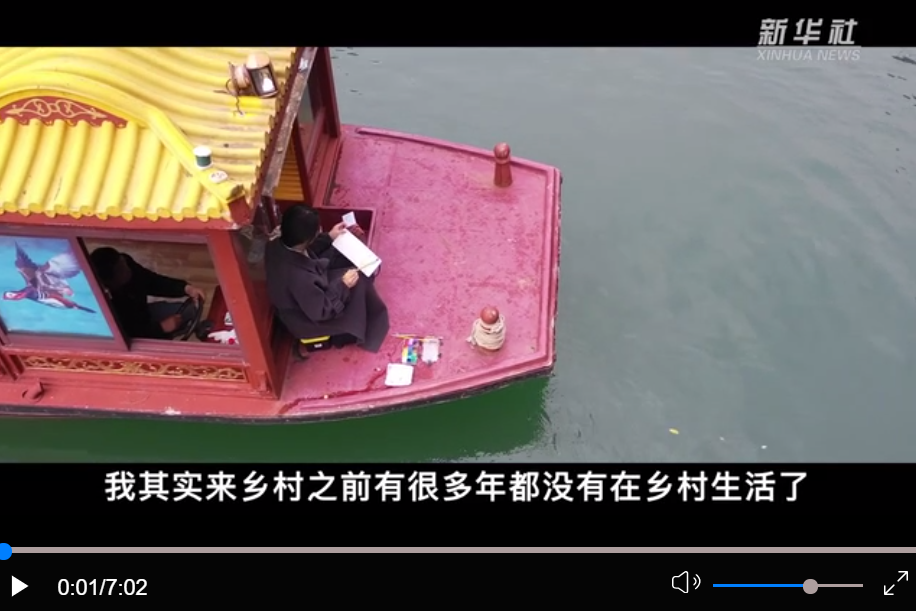 <b>新春走基层｜山乡画里话巨变</b>