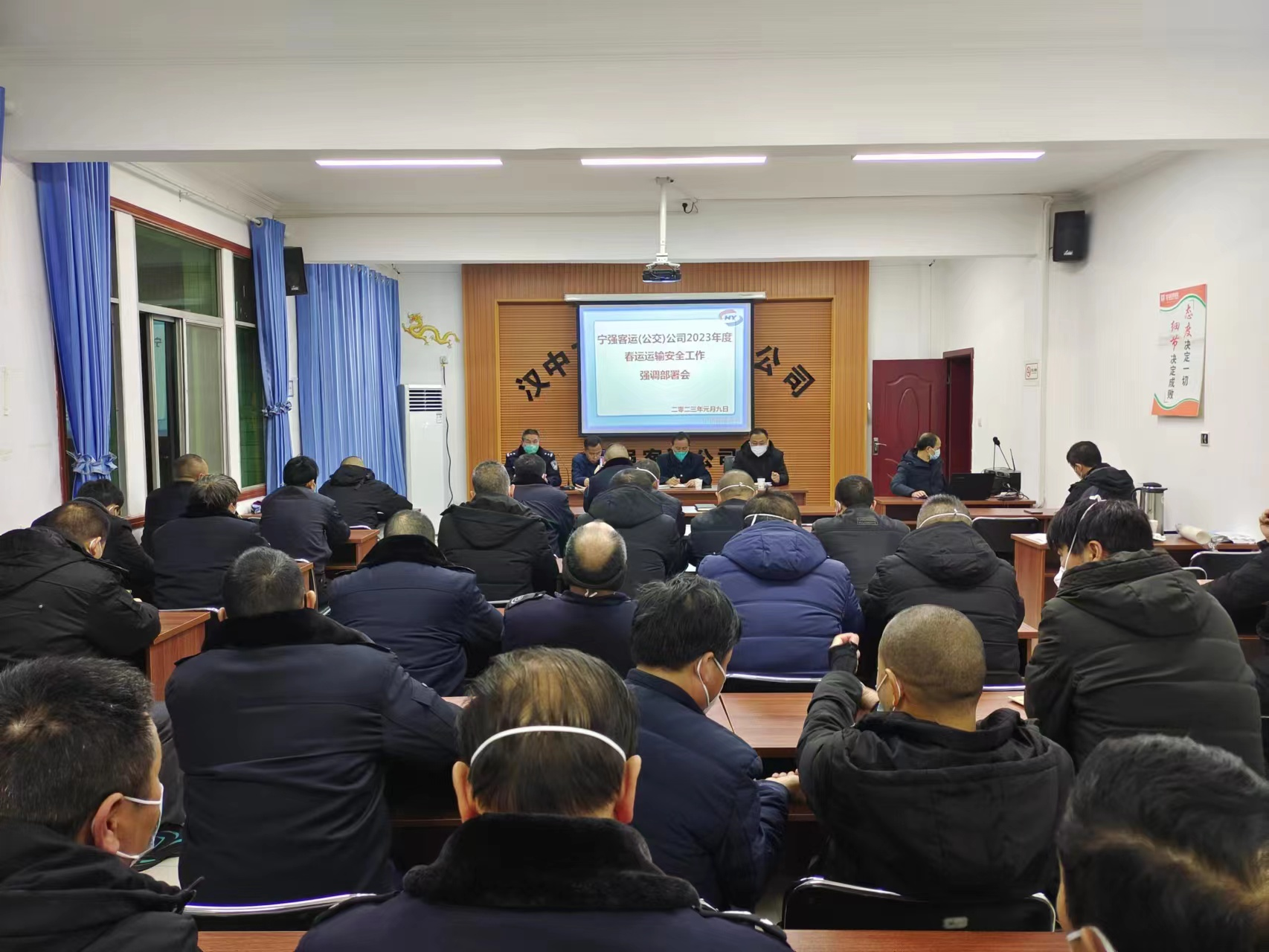 <b>汉中宁强交警全力做好春运道路交通安全管理工作</b>