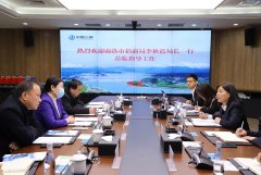 <b>商洛招商赴中国三峡新能源集团陕西分公司考察  对接清洁能源项目</b>