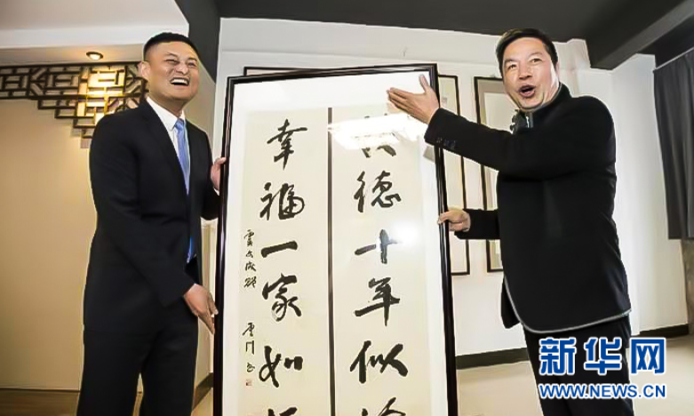 <b>新春走基层 | 公益项目遇冷背后的“温暖故事”</b>