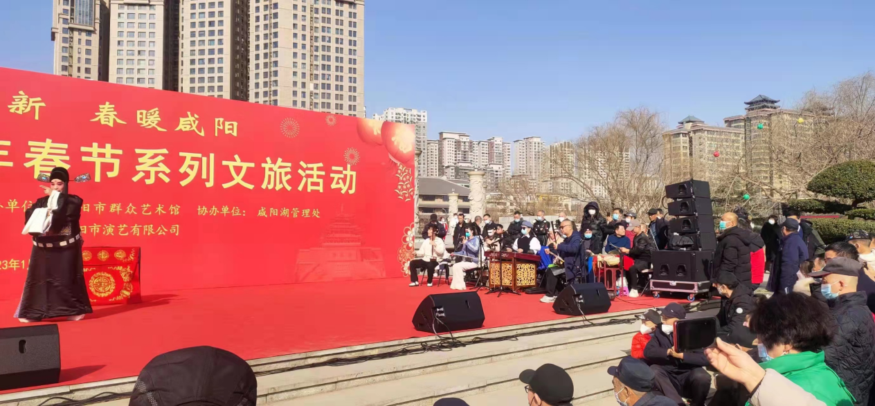 <b>关注！咸阳市2023年春节优秀戏曲专场演出预告</b>
