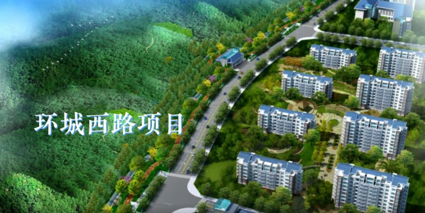<b>看变化 绘蓝图！商洛企业家乡党回乡观摩重点项目</b>