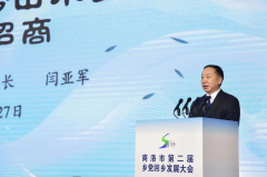 <b>秦岭山水诗意浓 商洛农业农村局局长邀你共建商洛 </b>