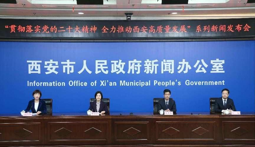 2023年西安将新组建50个市级“名校＋”，培育优化170所“新优质学校”