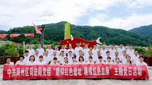 <b>商州区司法局：回眸2022·商洛司法这一年</b>