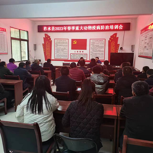 <b>商洛市柞水县：强培训 严管理 确保畜牧产业健康发展</b>