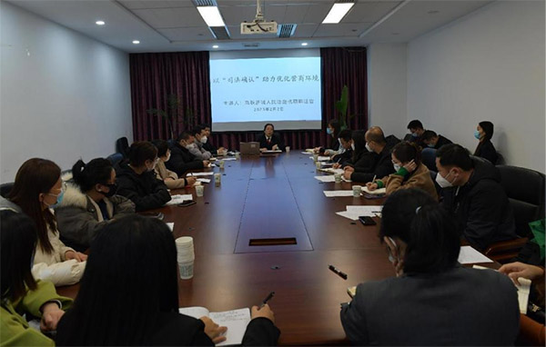 西安经开区：以“司法确认”助力营商环境再优化