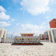 西安经开第四小学荣获“西安市第二批中小学家校共育示范基地”称号