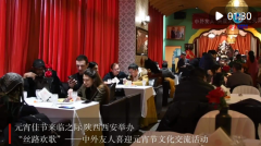 全球连线｜外国人在古都西安体验传统元宵佳节