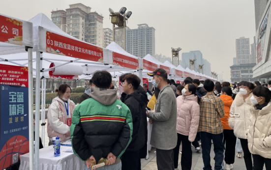 西安市未央区举办2023年“春风行动”专场招聘活动