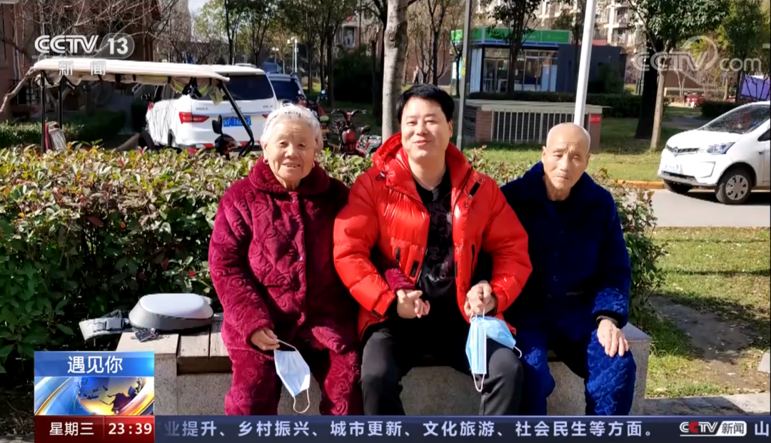 <b>陪伴是最长情的告白！父母患阿尔茨海默病 儿子陪护却被父母认成“邻居”</b>