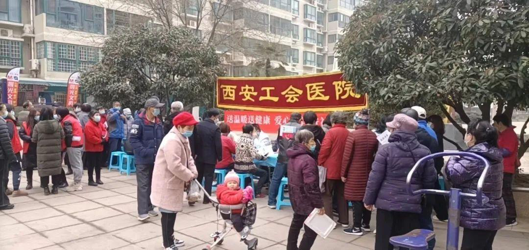 <b>西安工会医院：上门入户义诊忙 优质服务暖人心</b>