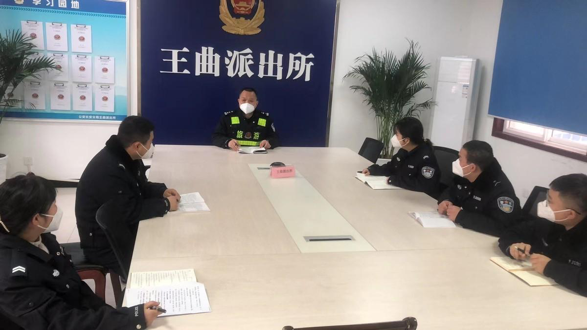 <b>长安旅警到辖区派出所开展旅游安全业务培训会</b>