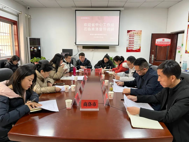 <b>陕西省福彩中心莅临商洛督导调研</b>