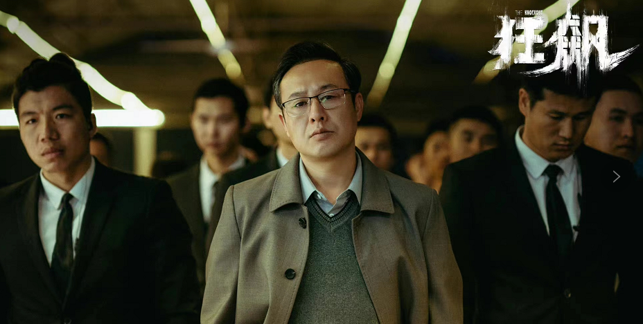 <b>《狂飙》“钟阿四”镜头已删光！涉毒者能否在演艺路上“狂飙”？</b>