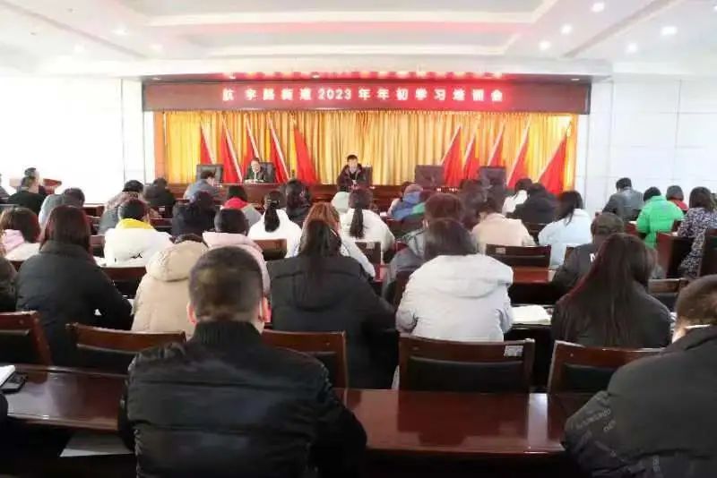<b>榆阳区航宇路街道：收心鼓干劲 奋进开新局</b>