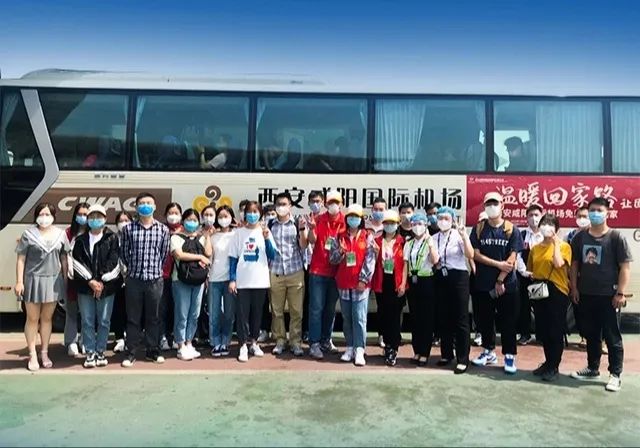 <b>2月15日起西安机场巴士返校专线有调整！详情请戳</b>