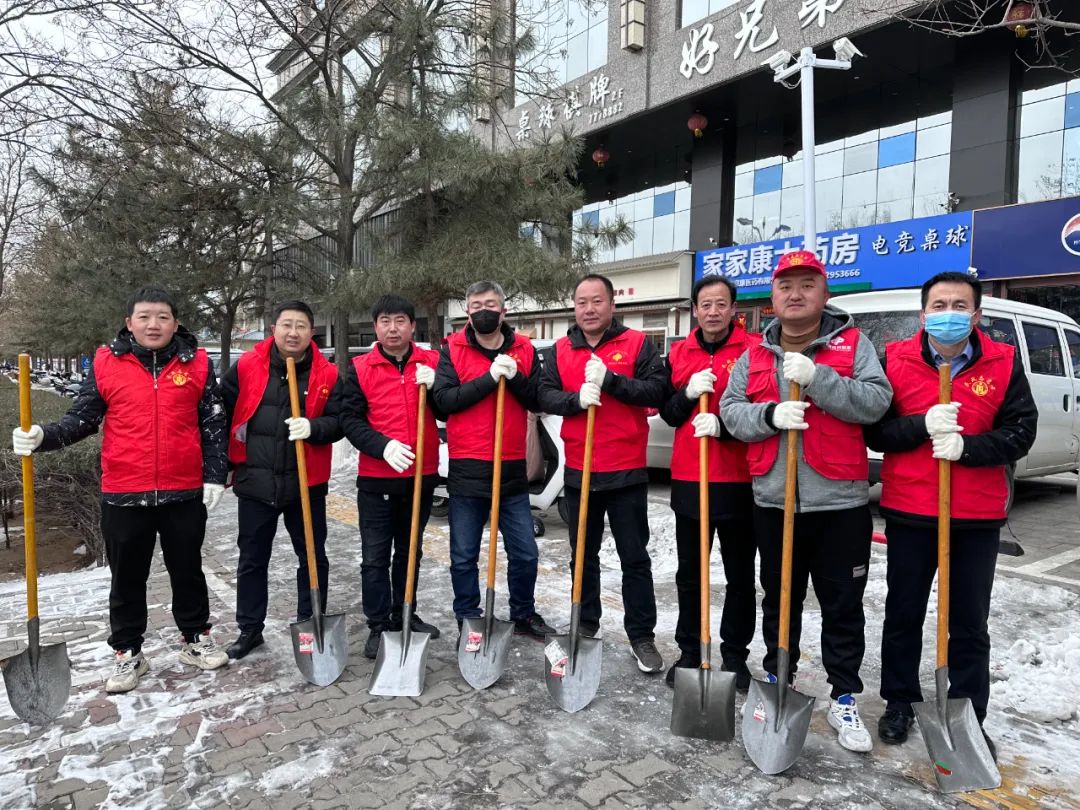 <b>榆林福彩开展清扫积雪志愿服务活动</b>