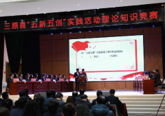 聚焦“五新五创” 咸阳三原把创新理论落实到实践中