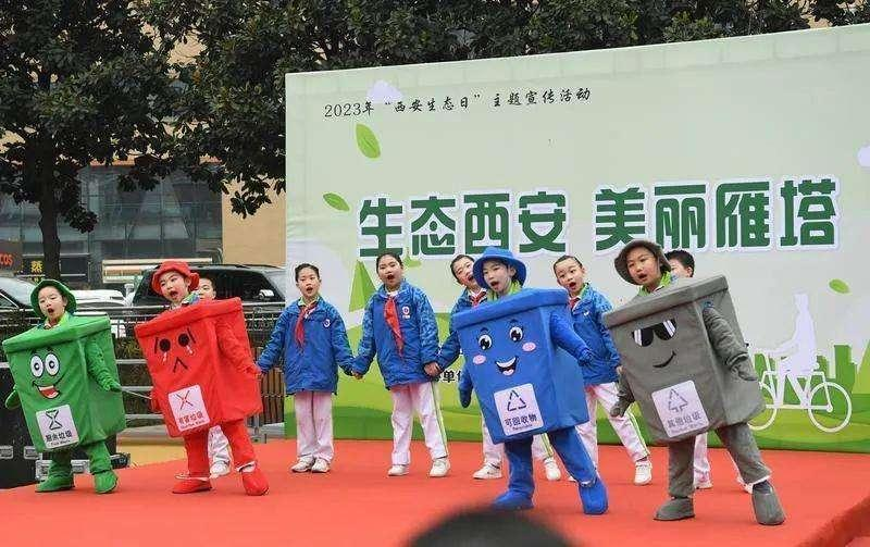 建设美好雁塔｜西安生态日：雁塔区将生态执法“神器”搬上街头