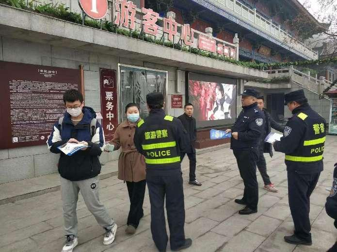 公安长安分局深入南五台景区开展涉旅宣传