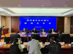 陕西做好重点项目环评要素保障服务，助推全省高质量发展