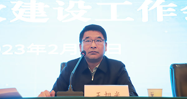 商洛市退役军人事务暨党风廉政建设工作会议召开