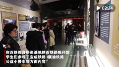 全球连线｜外国留学生感受中国铁路发展速度