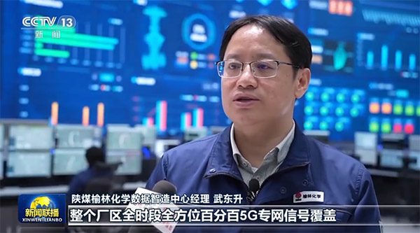 开好局 起好步丨陕西：做强实体经济 构建现代产业体系