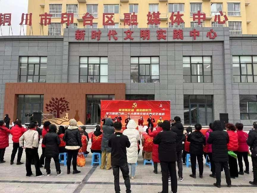 印台区：“文艺轻骑队”推动党的二十大  精神“飞入寻常百姓家”