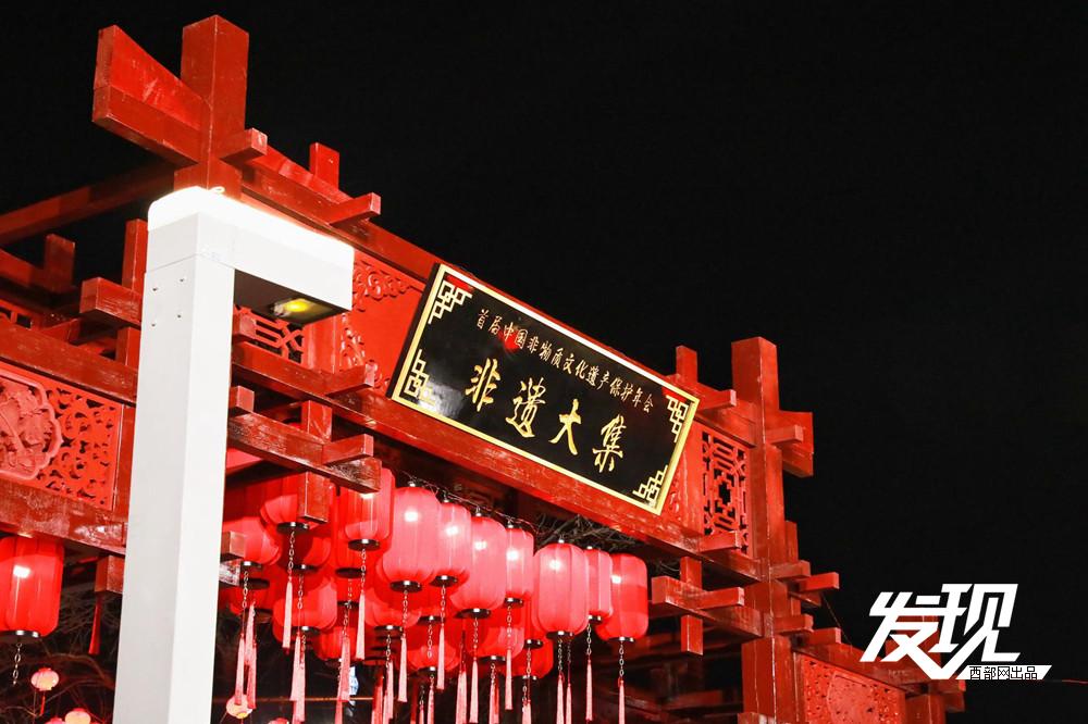<b>发现丨“非遗大集” 感受非遗风采</b>