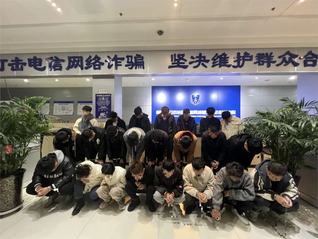 <b>23人被抓 涉案金额超亿元！ 榆林警方破获一起“帮信案”</b>