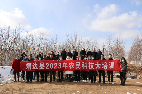 <b>靖边县开展2023年农民科技大培训活动</b>