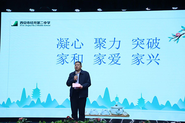 李勇杰：教育工作者有责任和使命把家文化印记深深刻录在孩子身上