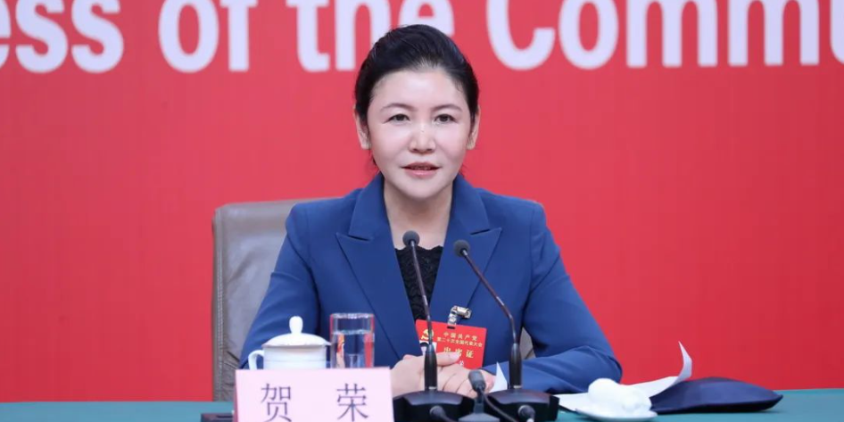 <b>贺荣任司法部部长！曾任陕西省委副书记</b>