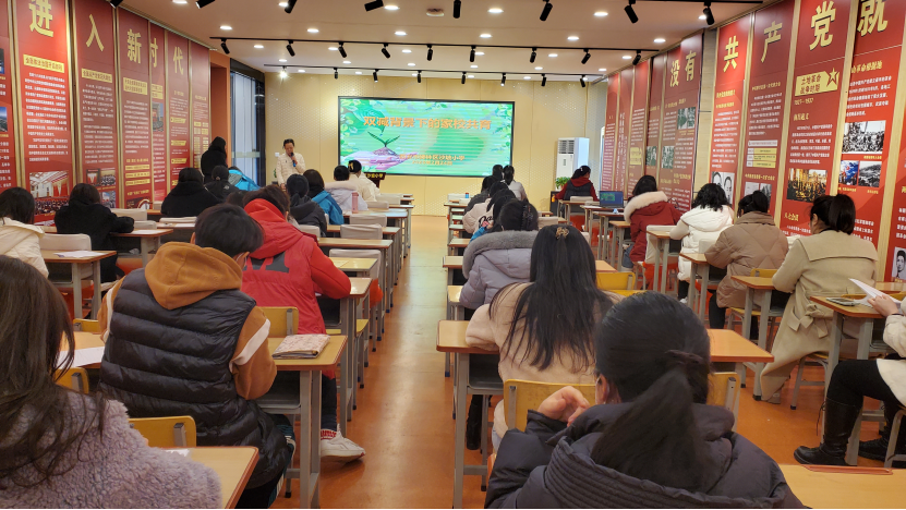<b>西安市碑林区沙坡小学：让“双减”之下如何进行家校共育落到了实处</b>