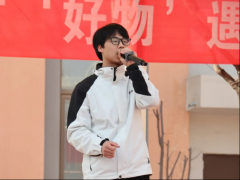 <b>“好物”遇“新主” 湖居小镇跳蚤市场开市啦</b>
