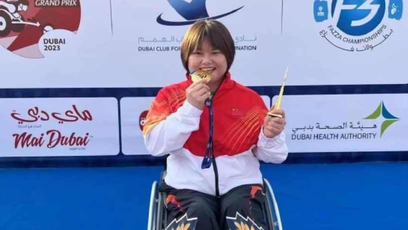 <b>陕西姑娘好样的！董飞霞在世界残奥田径大奖赛夺冠</b>