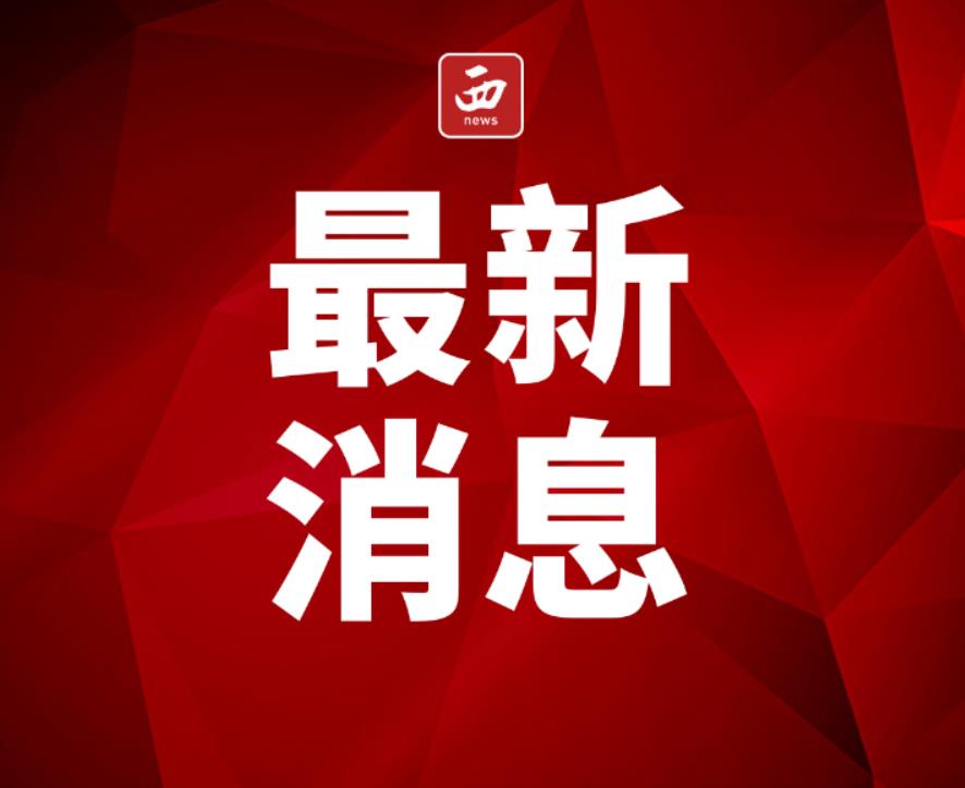 <b>清明祭扫更方便！西安公交开通14条定制专线</b>