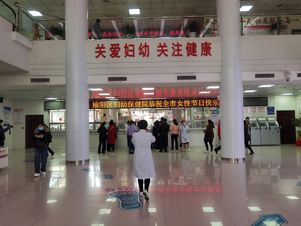 <b>榆阳区妇幼保健院开展庆“三八”送健康义诊活动</b>