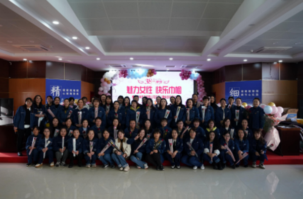 <b>榆神热电公司开展庆“三八”职工文体活动 </b>