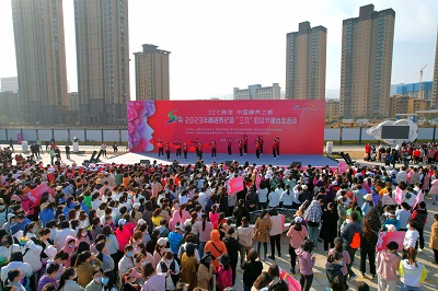 <b>商洛市举办纪念“三八”妇女节健步走活动</b>