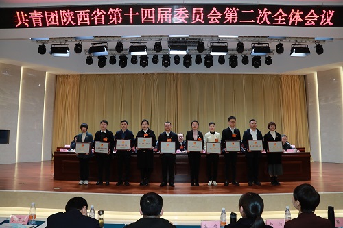 <b>神木市荣获“陕西省团建先进县”荣誉称号</b>