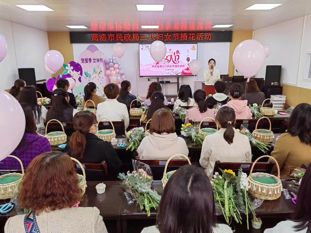 <b>商洛福彩参加市民政局妇女节插花活动</b>