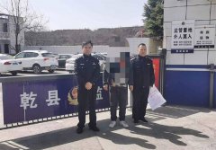 咸阳男子泄私愤损坏停车场监控 被行拘10日！