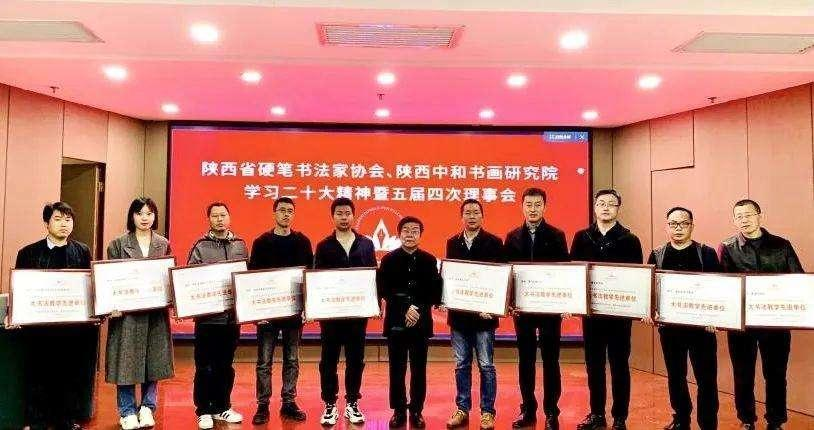 喜报！灞桥区东城第三小学荣获“大书法教学先进单位”