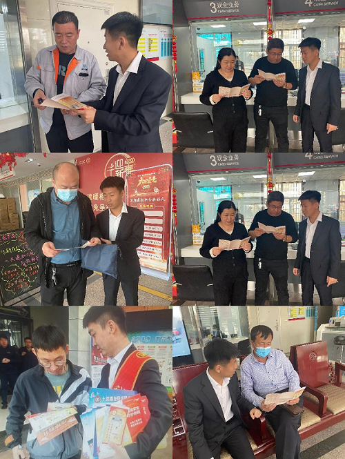 <b>工商银行榆林锦界支行积极开展“3.15”活动 增强消费者金融安全意识</b>