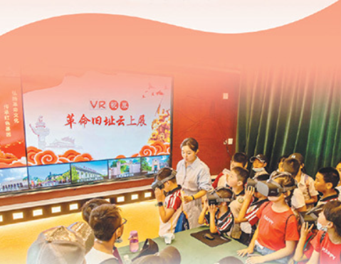 <b>人民日报关注陕西：为革命文物保护管理与传承利用提供法治保障</b>