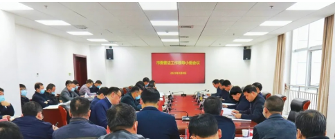 <b>商洛市委普法工作领导小组会议召开</b>